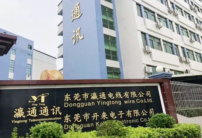 某集團印度工廠MES項目