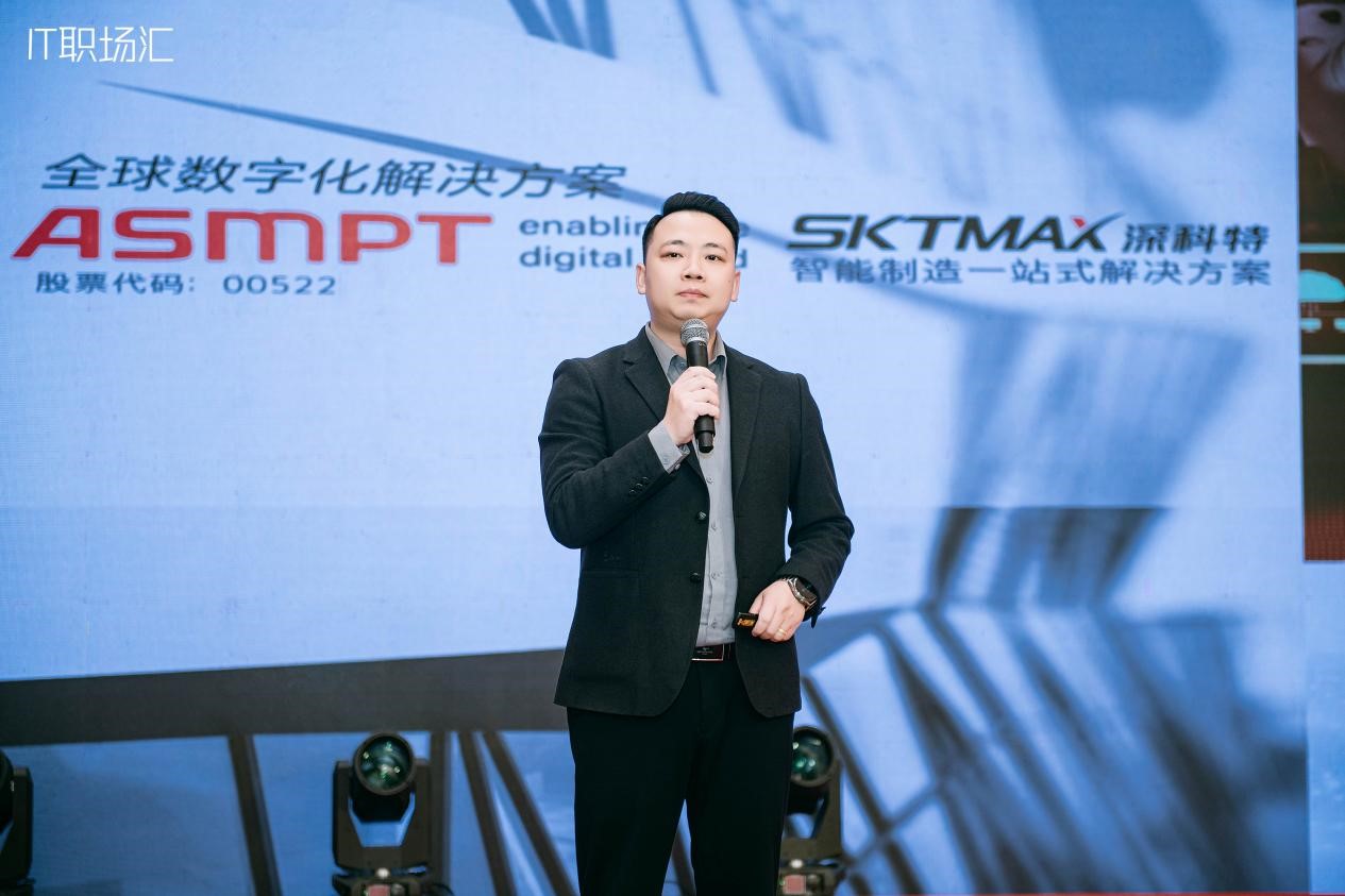 深科特榮膺“2025年度推薦供應(yīng)商”，LEAN MES助力制造業(yè)競(jìng)爭(zhēng)力提升