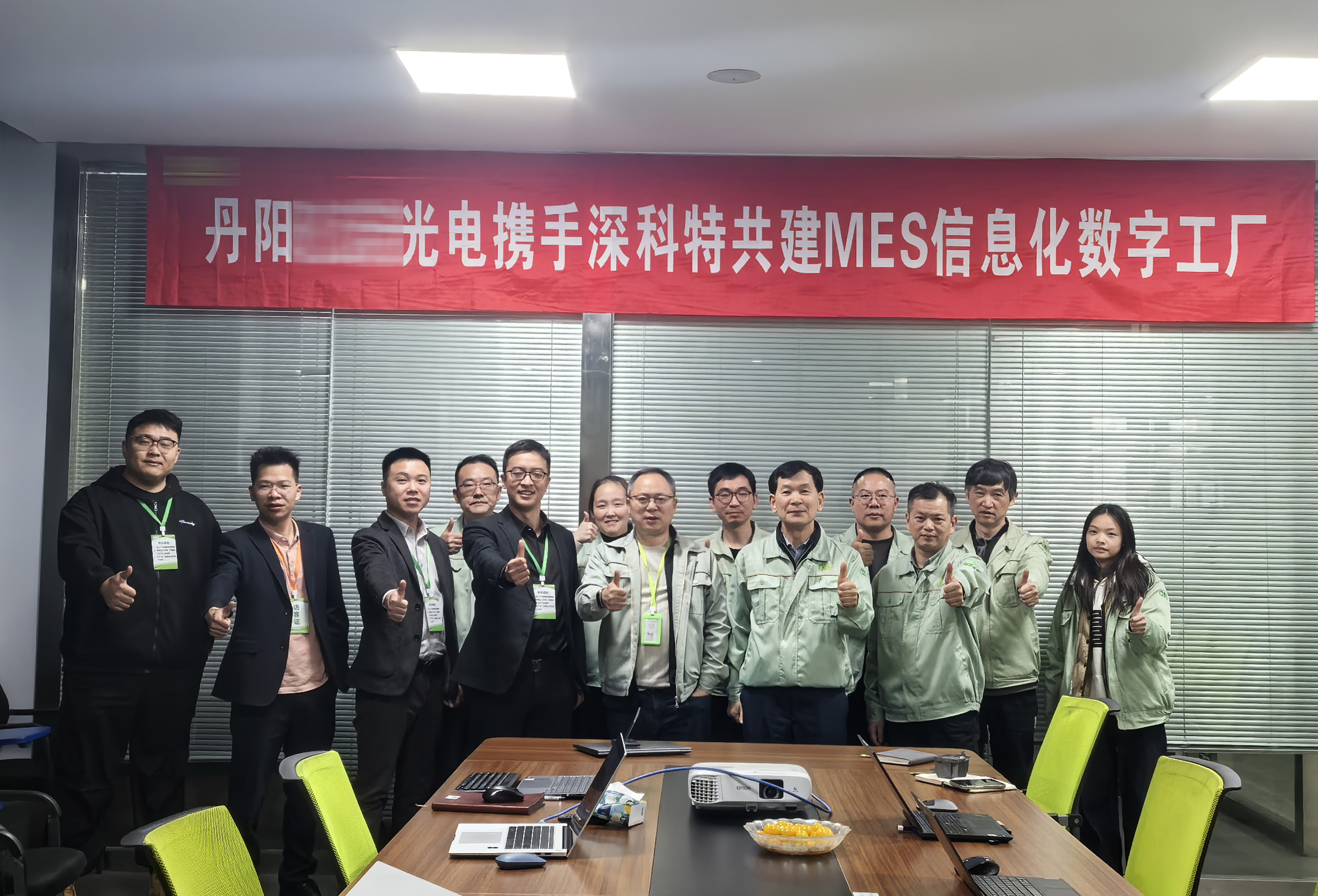深科特為丹陽(yáng)某汽車(chē)零部件制造企業(yè)打造MES數(shù)字化工廠(chǎng)